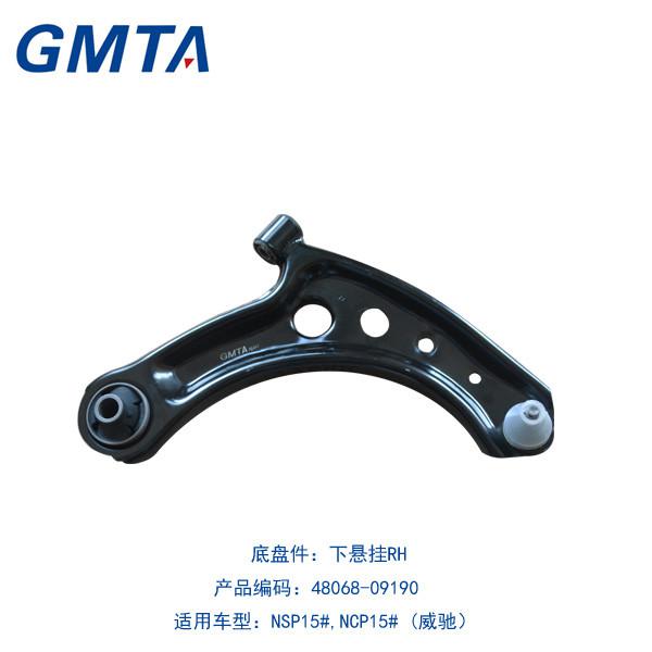 廣州國品GMTA 48068-09190下擺臂 品質與實力并舉，馭領新能源汽車零部件市場新風尚